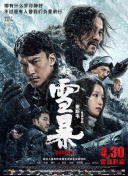 一本一道久久a久久精品综合